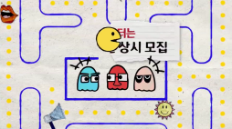 조동아리_이홍렬 이성미